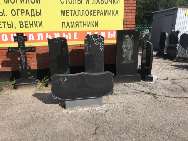 Гранитная мастерская на Южном кладбище Гранитная мастерская на Южном кладбище